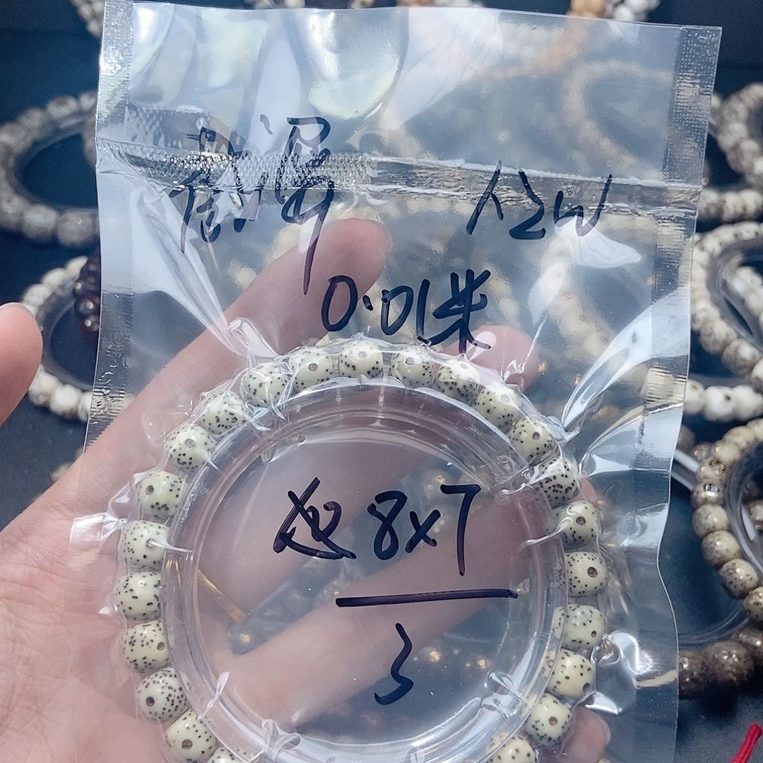 星月菩提手串福****）福利