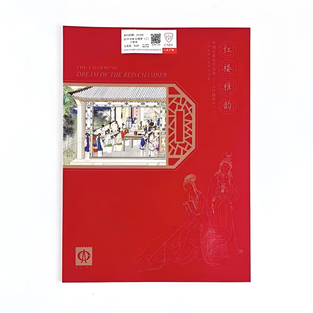 2018-8红楼梦(三)双联小型张邮折原胶全品正品保真邮票集邮