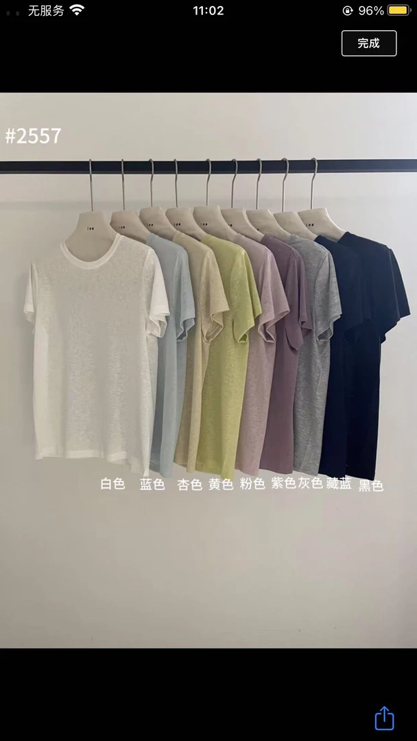 T恤纯色质常规款高品质