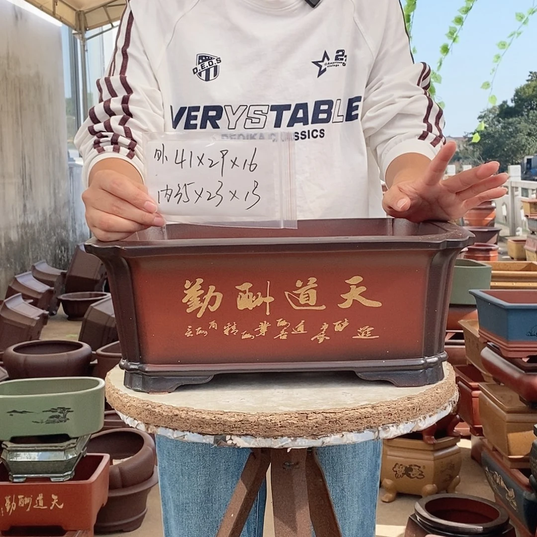 紫砂花盆紫砂花盆