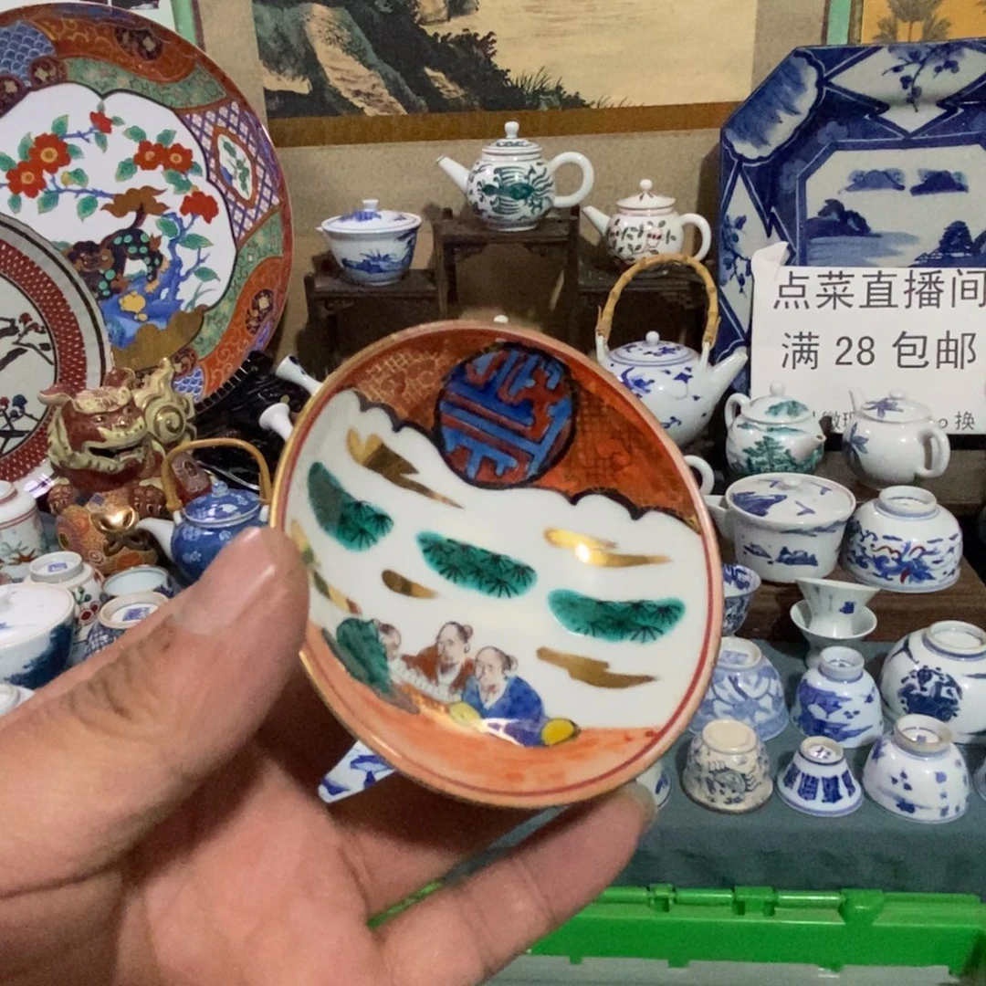 舶来瓷器满28包邮当日凑单