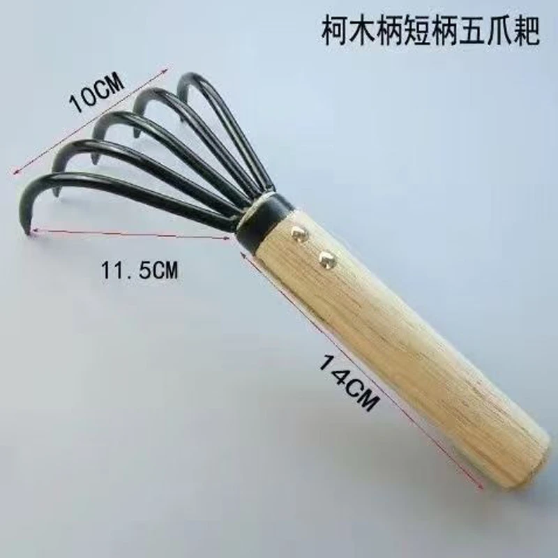 缘微 松土耙草耙落叶耙五爪耙子园艺工具落叶小耙子挖海鲜耙子农