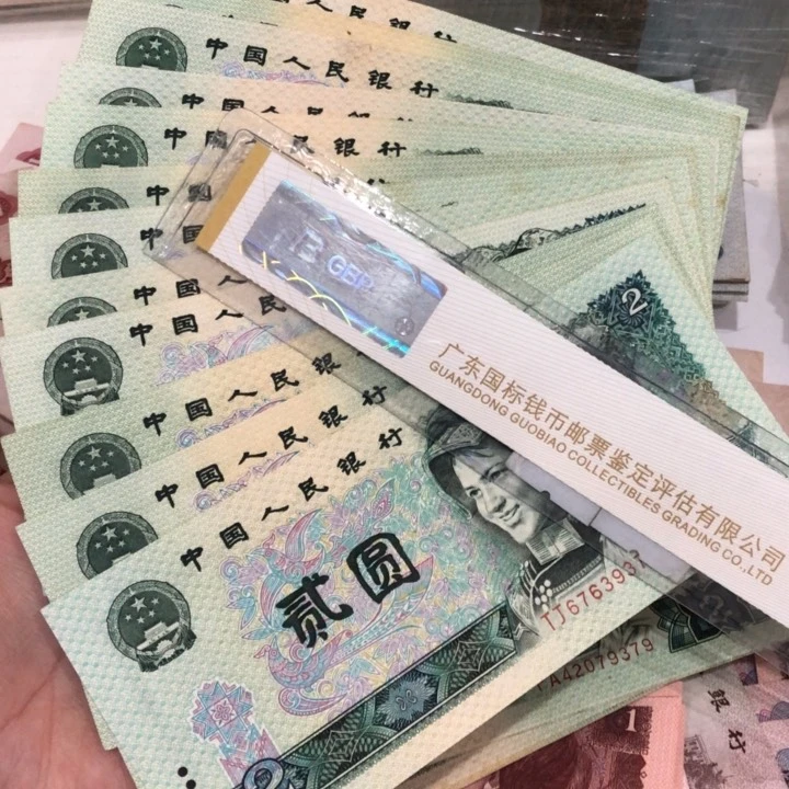 902十张不挑，八成新