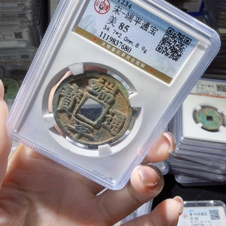 铜As历朝历代……7680