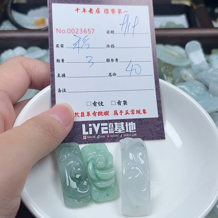 稻***谷颈饰未镶嵌翡翠翡翠