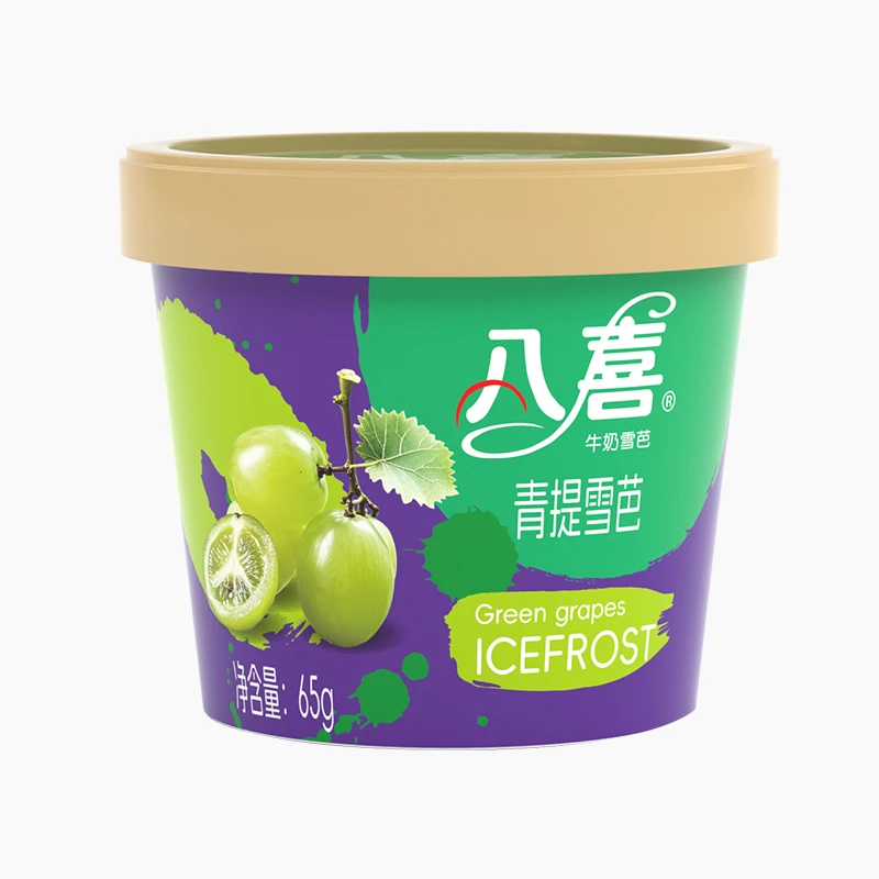 【5折福利】新口味八喜杯装65g（青提雪芭  树莓蔓越莓雪芭  甜橙青柠雪芭）