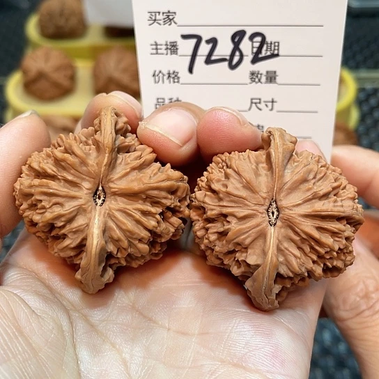 把件文玩核桃42全品满天星7282