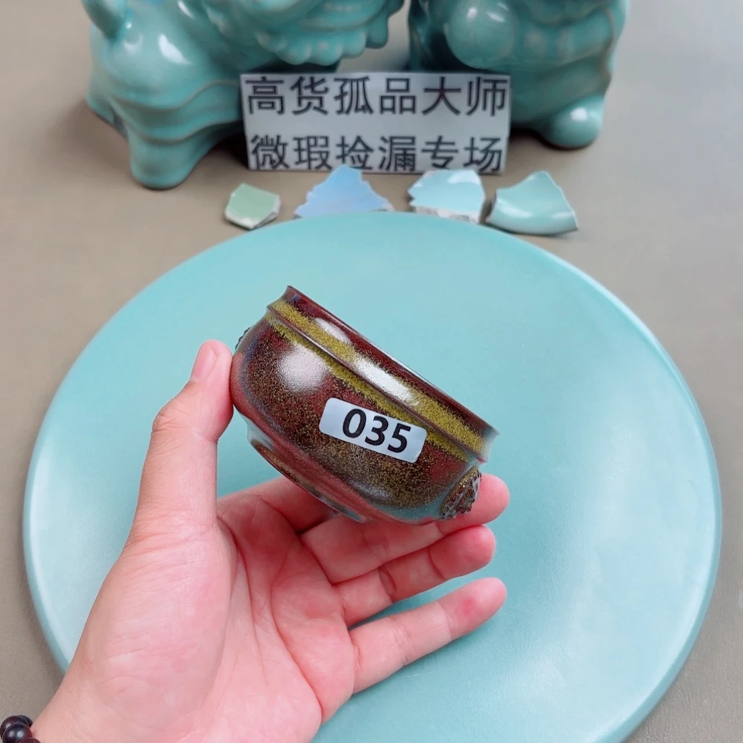瓷其他原矿汝瓷汝官窑