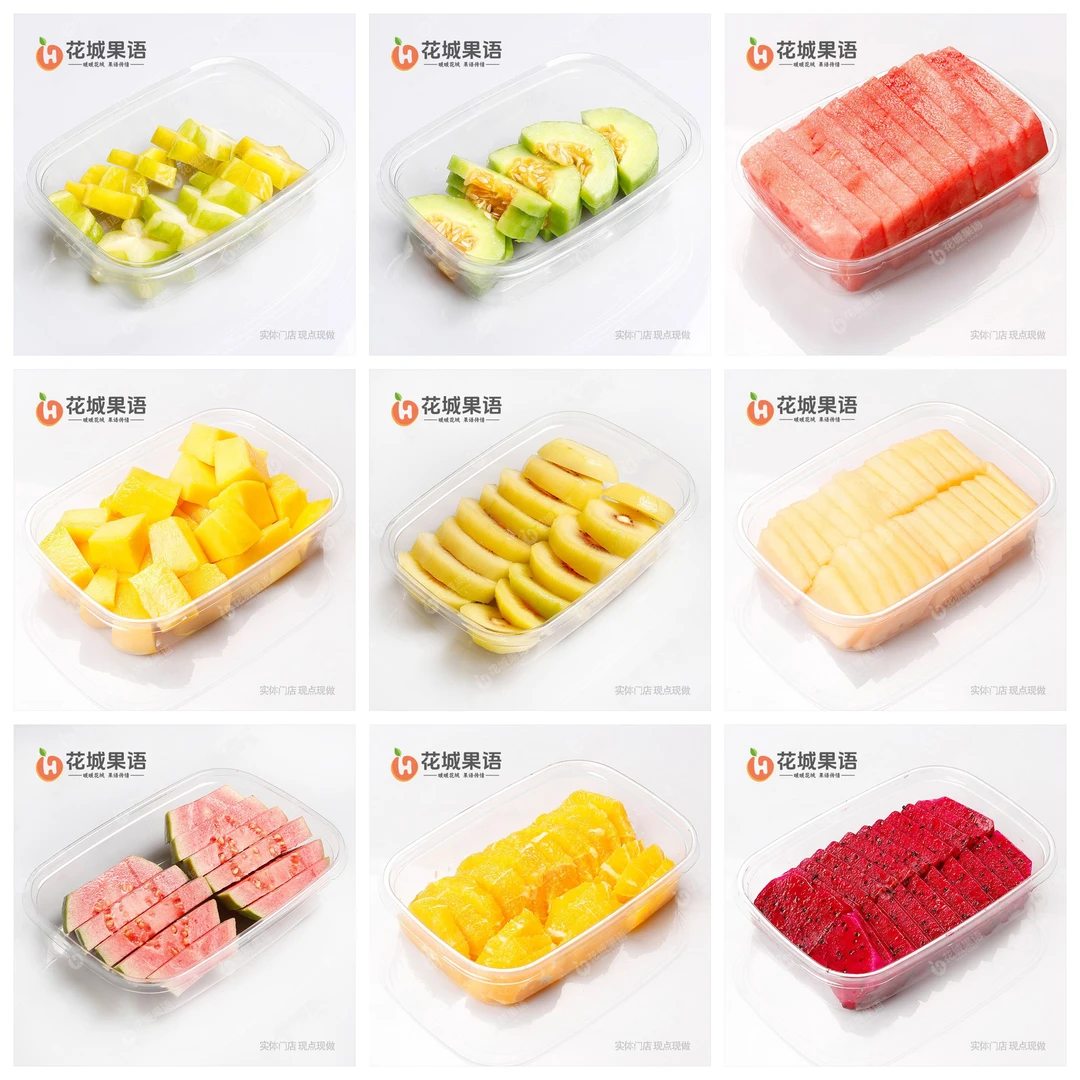 随机现切果切260g/份（不接受指定商品）