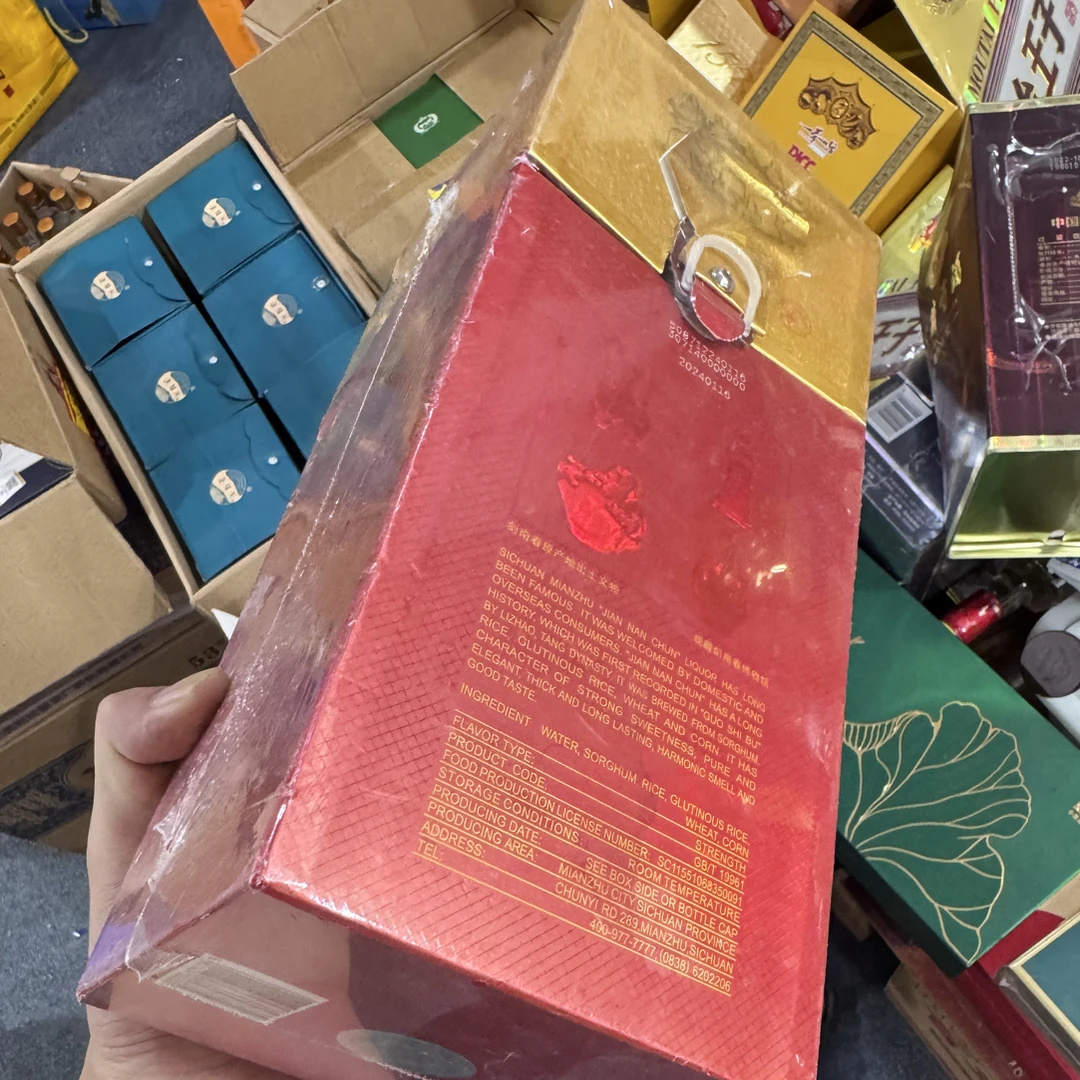 孤品白酒纸盒包装盒子5