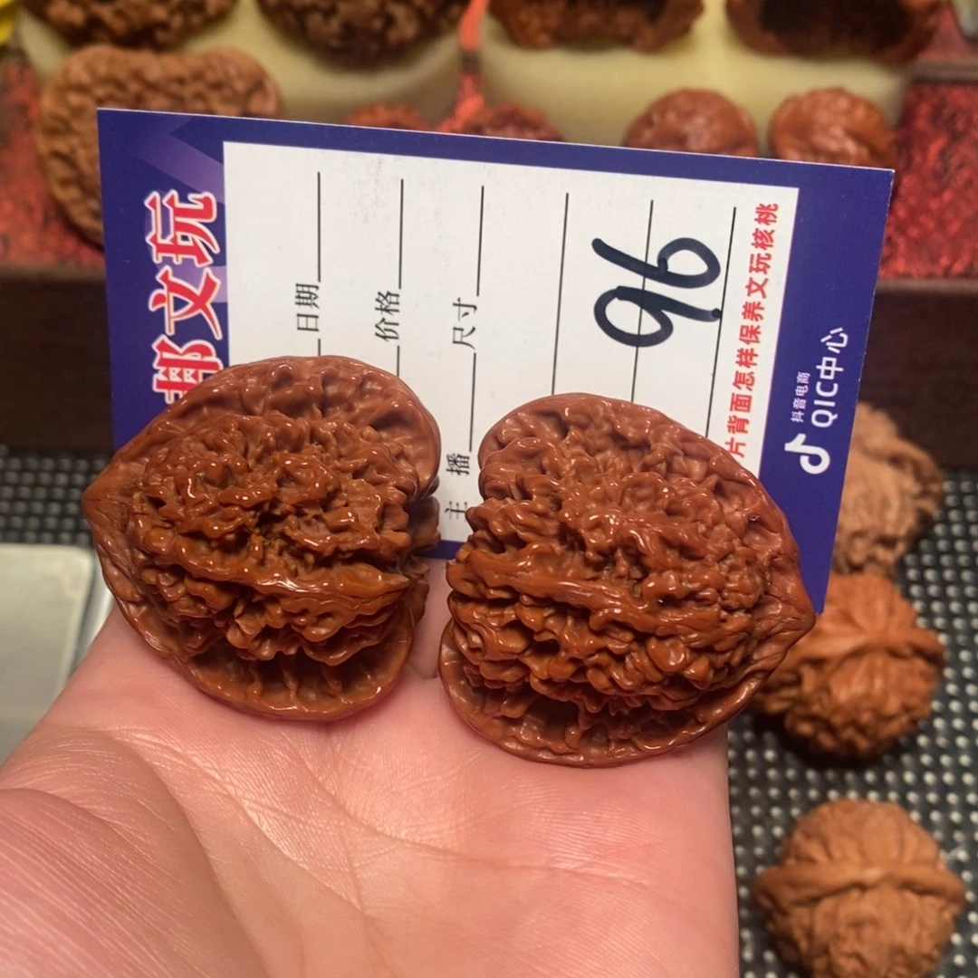 秋***茶文玩核桃吊坠满天星