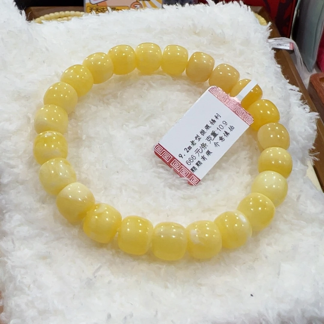 蜜蜡手链未镶嵌9.2m 老型微瑕福利