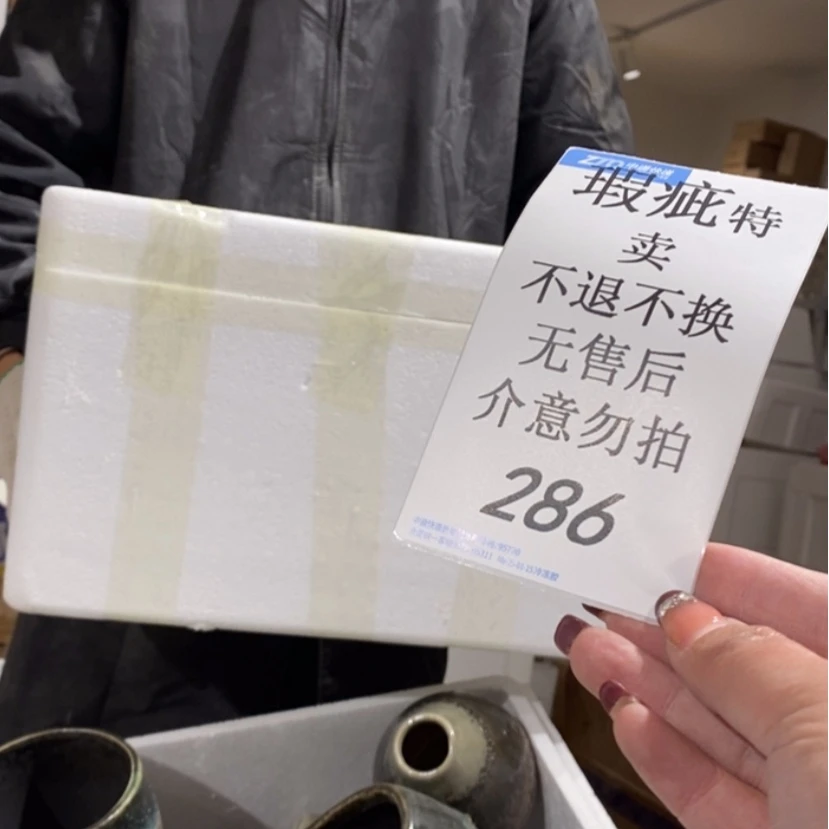 【闪购商品】摆件嘟*莉陶瓷摆件瑕疵特卖