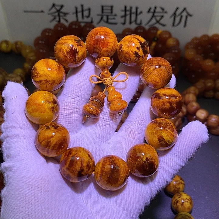 松木（琥珀木）手串/手链2.0 留疤