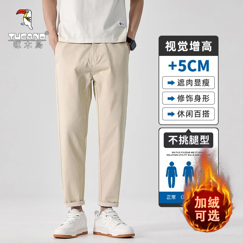 啄木鸟长裤休闲裤男裤子直筒男裤九分裤秋冬季加绒百搭宽松小西裤