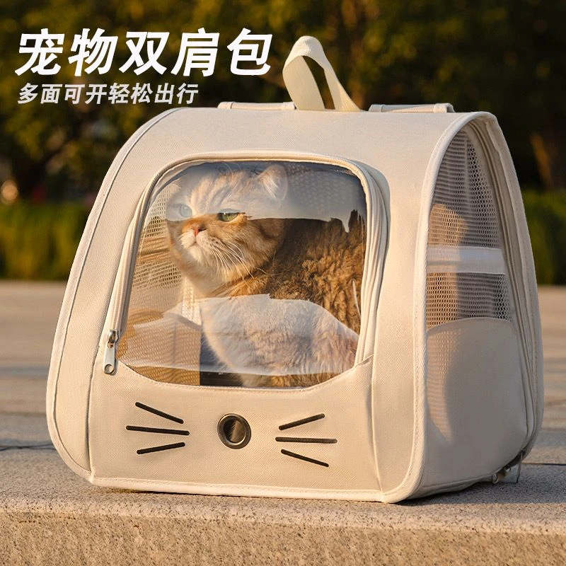 猫咪外出包大容量宠物背包狗狗包双肩包便携猫咪包斜挎手提背包L