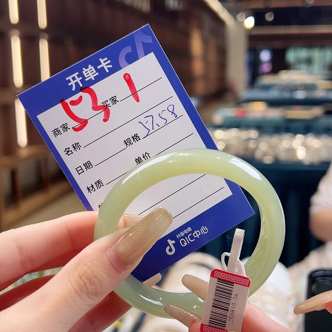 未镶嵌手镯和田玉八*吖