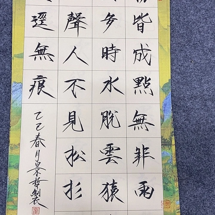 国画作品欣赏作品