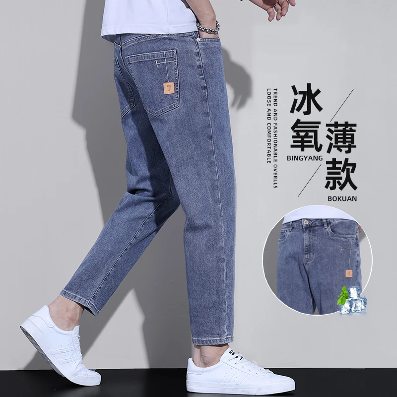 锥形裤男士九分牛仔裤男装男款爆款新款春秋季长裤直筒休闲男裤子