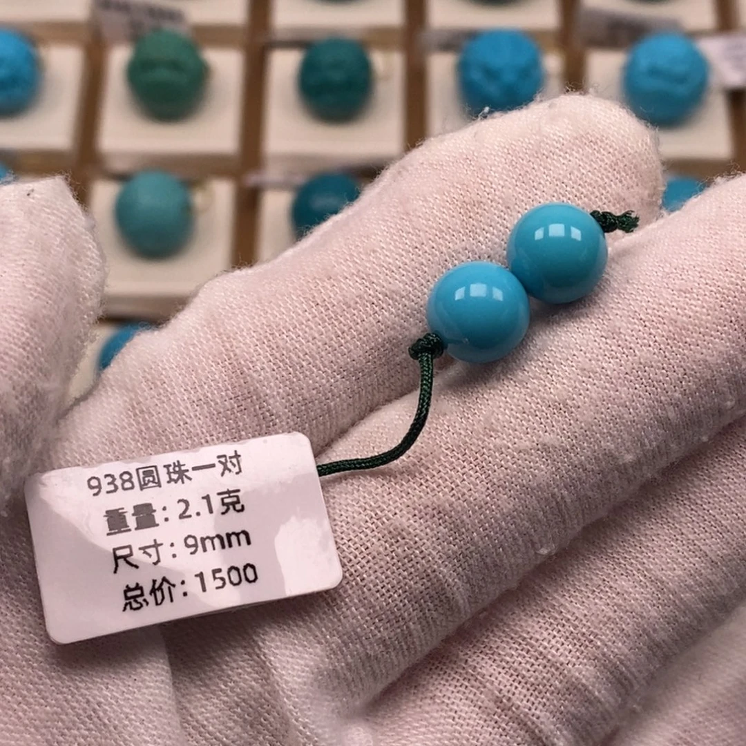 八***•绿松石未镶嵌珠宝奇石