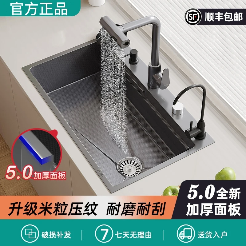 九牧适配水槽大单槽纳米加厚304不锈钢台下洗菜盆家用厨房洗碗池