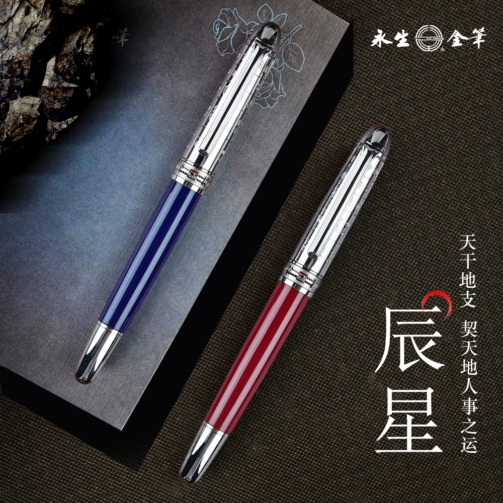 【中秋活动】银龙辰星9606钢笔美工笔成人弯尖练字硬笔硬笔书法练字