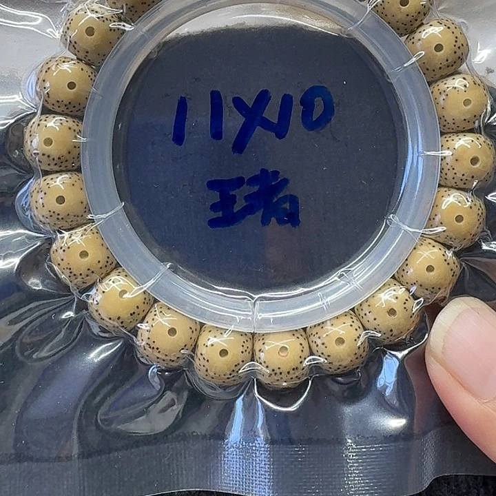 手串星月菩提原生态11