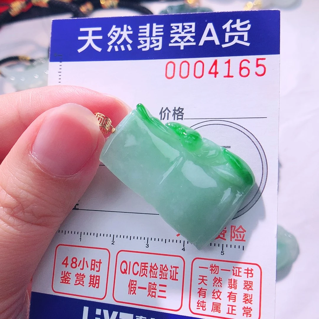 颈饰18K金镶嵌翡翠吊坠