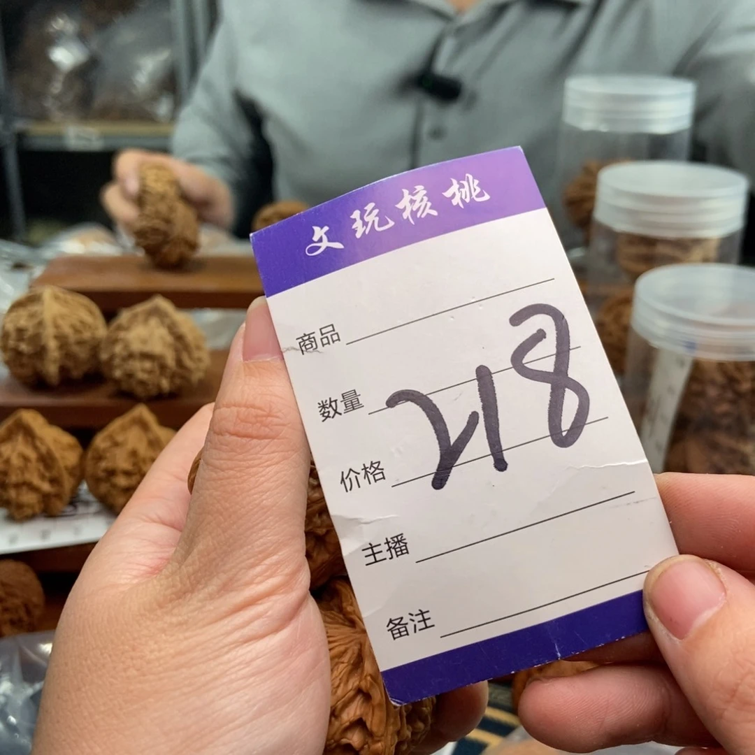 文玩核桃吊坠40白狮子左右