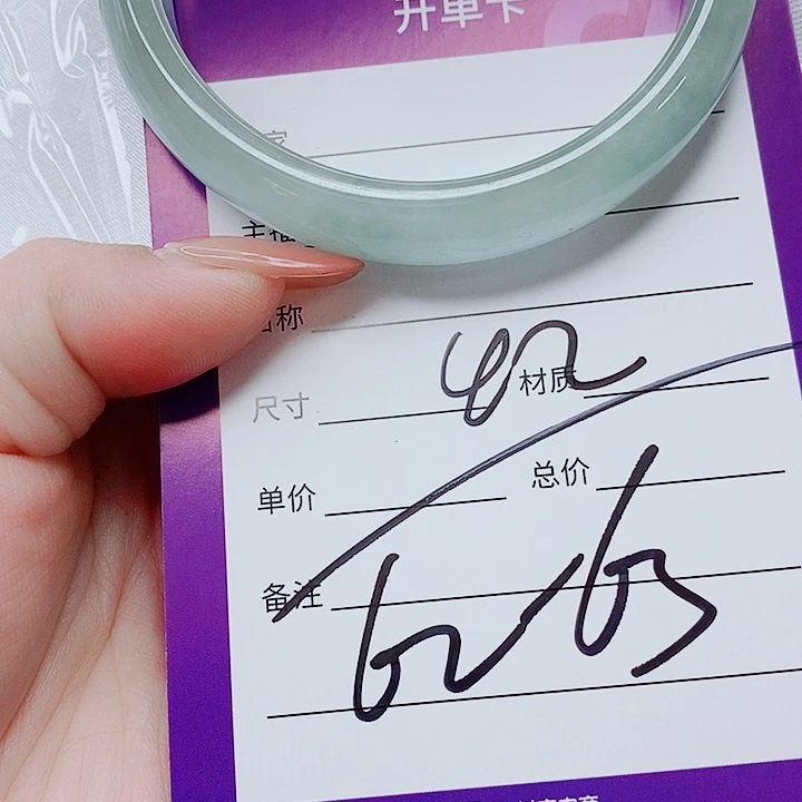 雁***子翡翠未镶嵌手镯（圆镯）