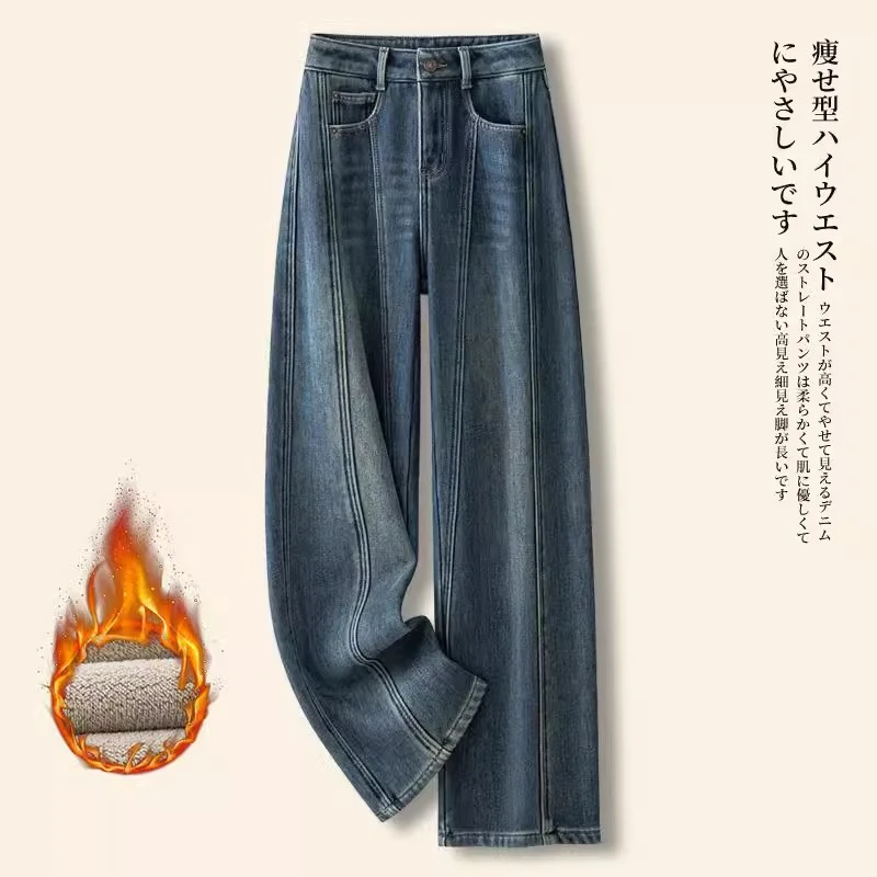 复古弯刀阔腿牛仔裤女2025春季新款宽松垂感香蕉裤显瘦直筒镰刀裤