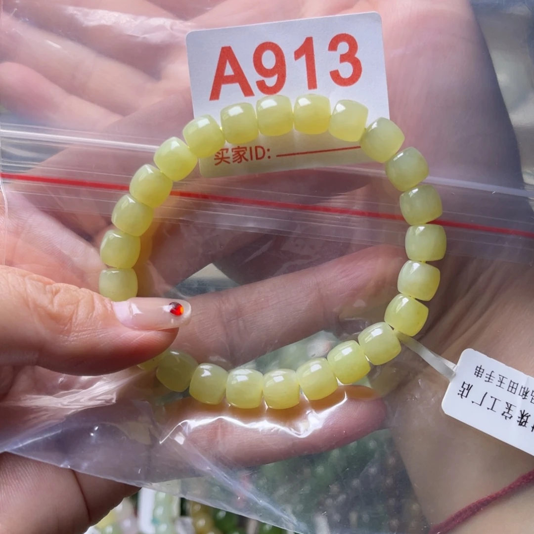 未镶嵌手链和田玉