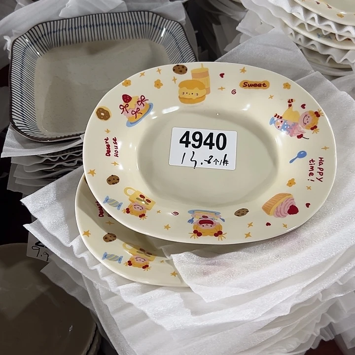 瓷外贸陶瓷微瑕4940