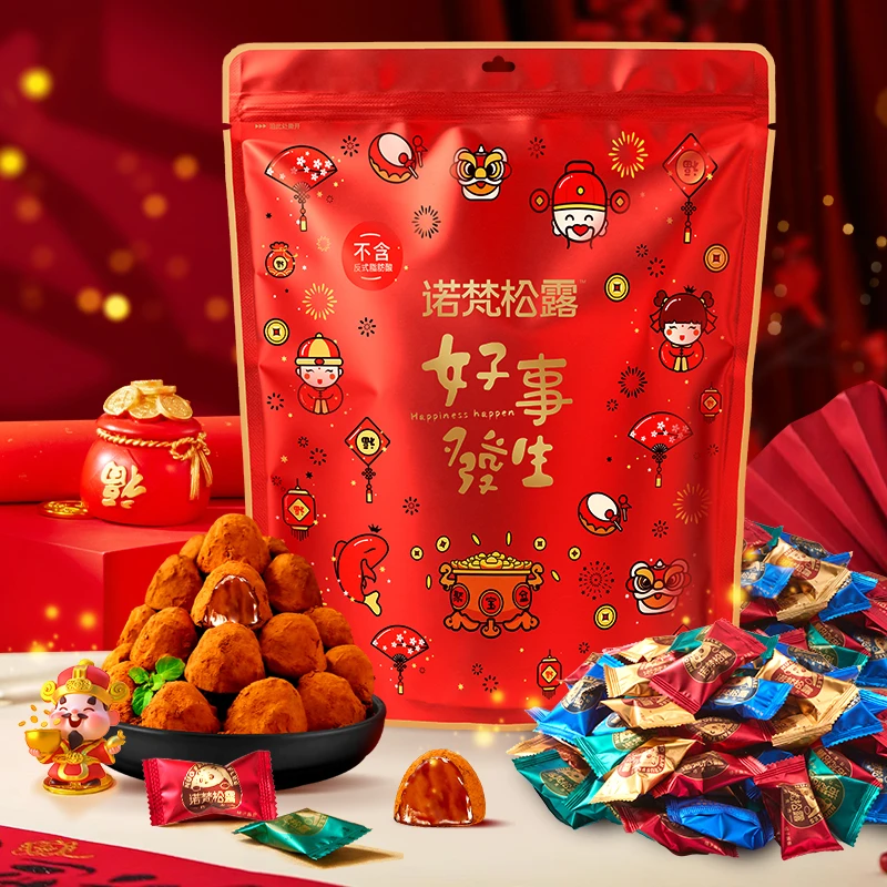 『到手约100颗』诺梵松露夹心巧克力礼盒可可脂爆款推荐节日送礼N