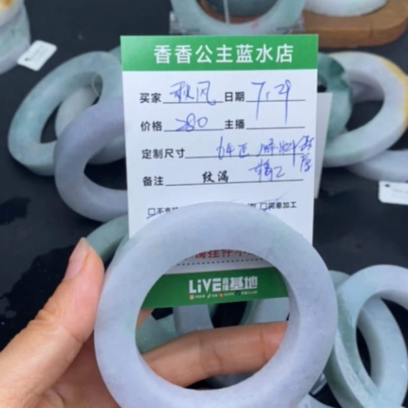 【闪购商品】定制翡翠翡翠手镯未镶嵌秋****8