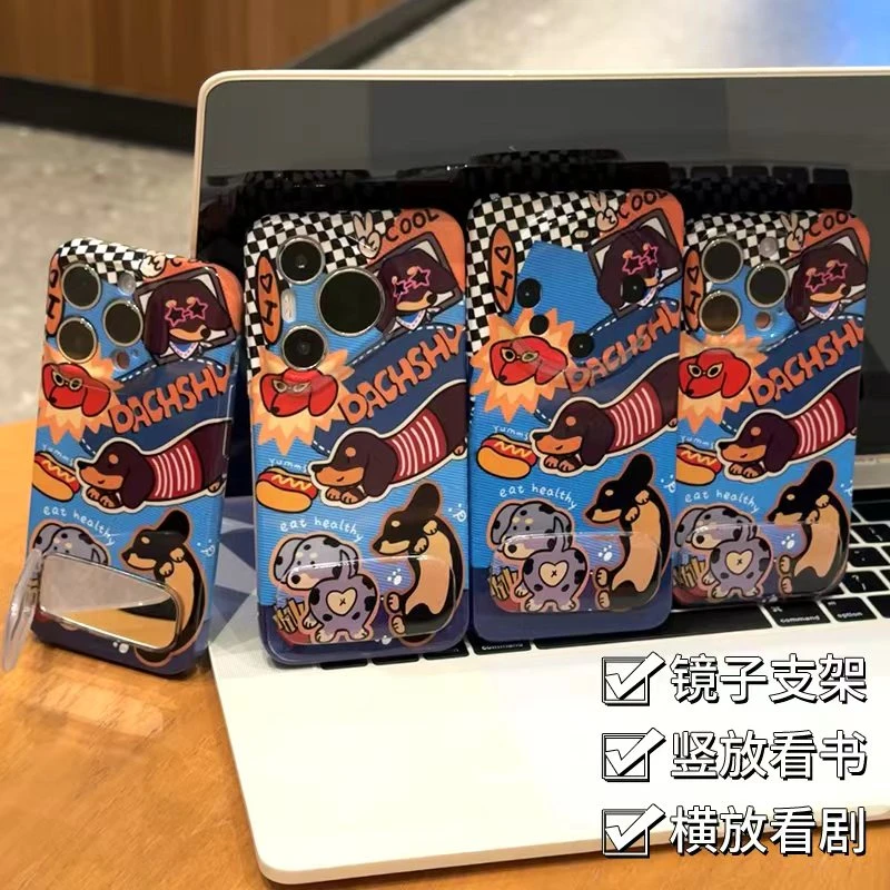 SMBLCE牛仔腊肠狗镜子支架适用苹果16菲林手机壳华为vivooppo小米