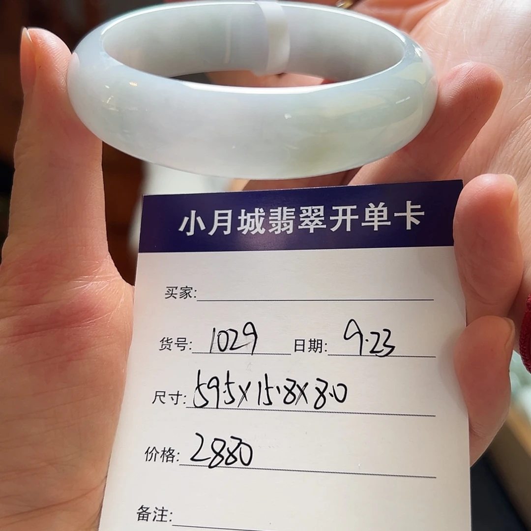 未镶嵌手镯翡翠天然翡翠手镯