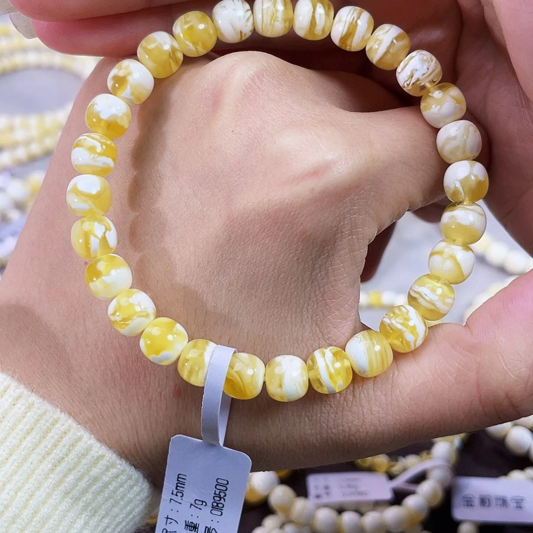 牛***呐琥珀未镶嵌裸石7.5金瓷白拉丝