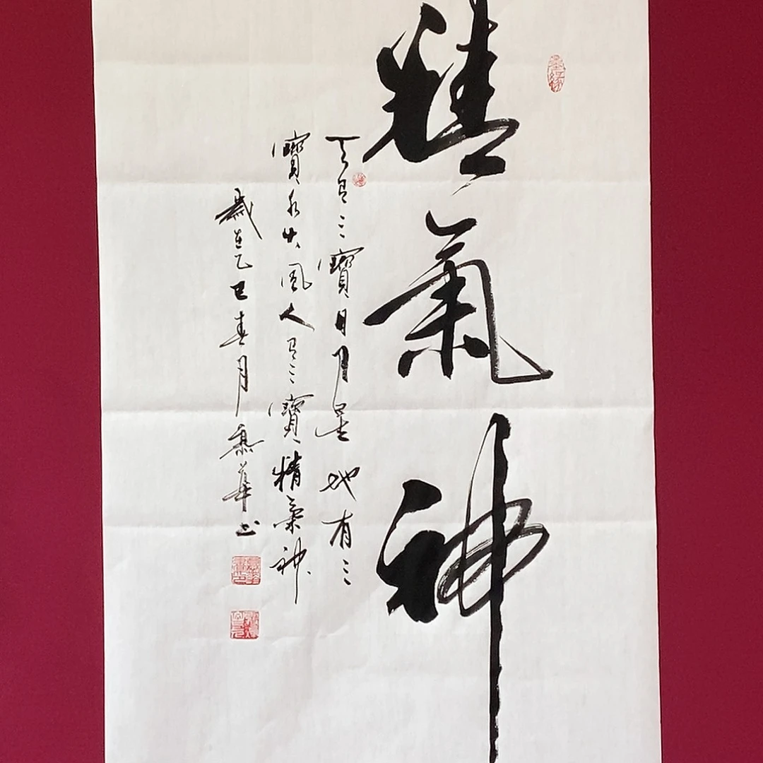 书法慕华老师作品