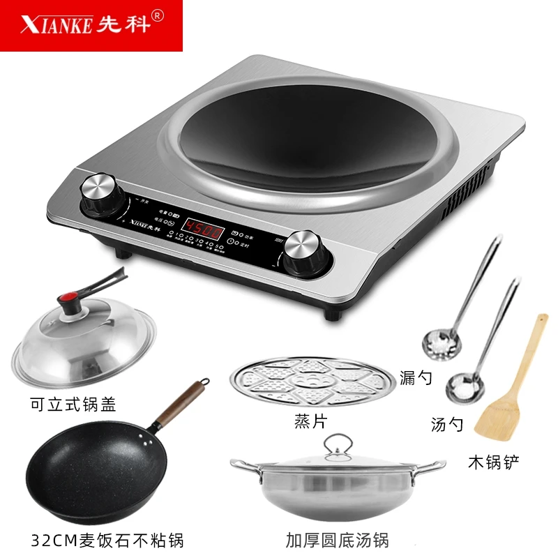 XIANKE/先科4500W凹型电磁炉家用多功能防水炒菜火锅炉新款猛火灶
