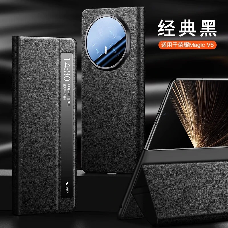 适用荣耀MagicV5手机壳超薄新款智能磁吸翻盖视窗素皮全包保护套