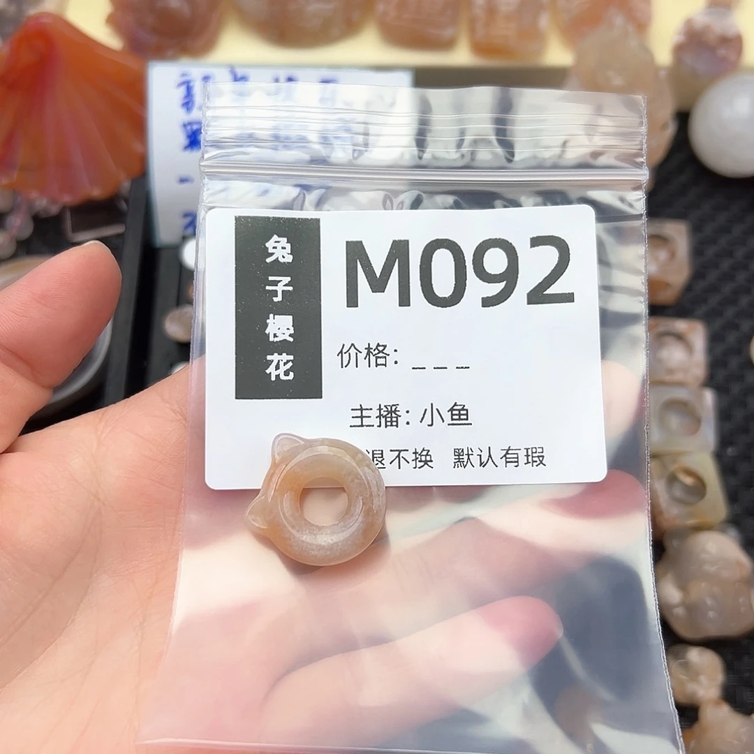 玛瑙/玉髓颈饰合金G****7