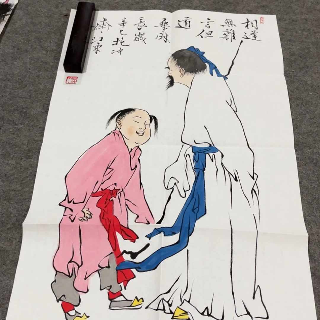 国画书法作品多次绘画作品多次