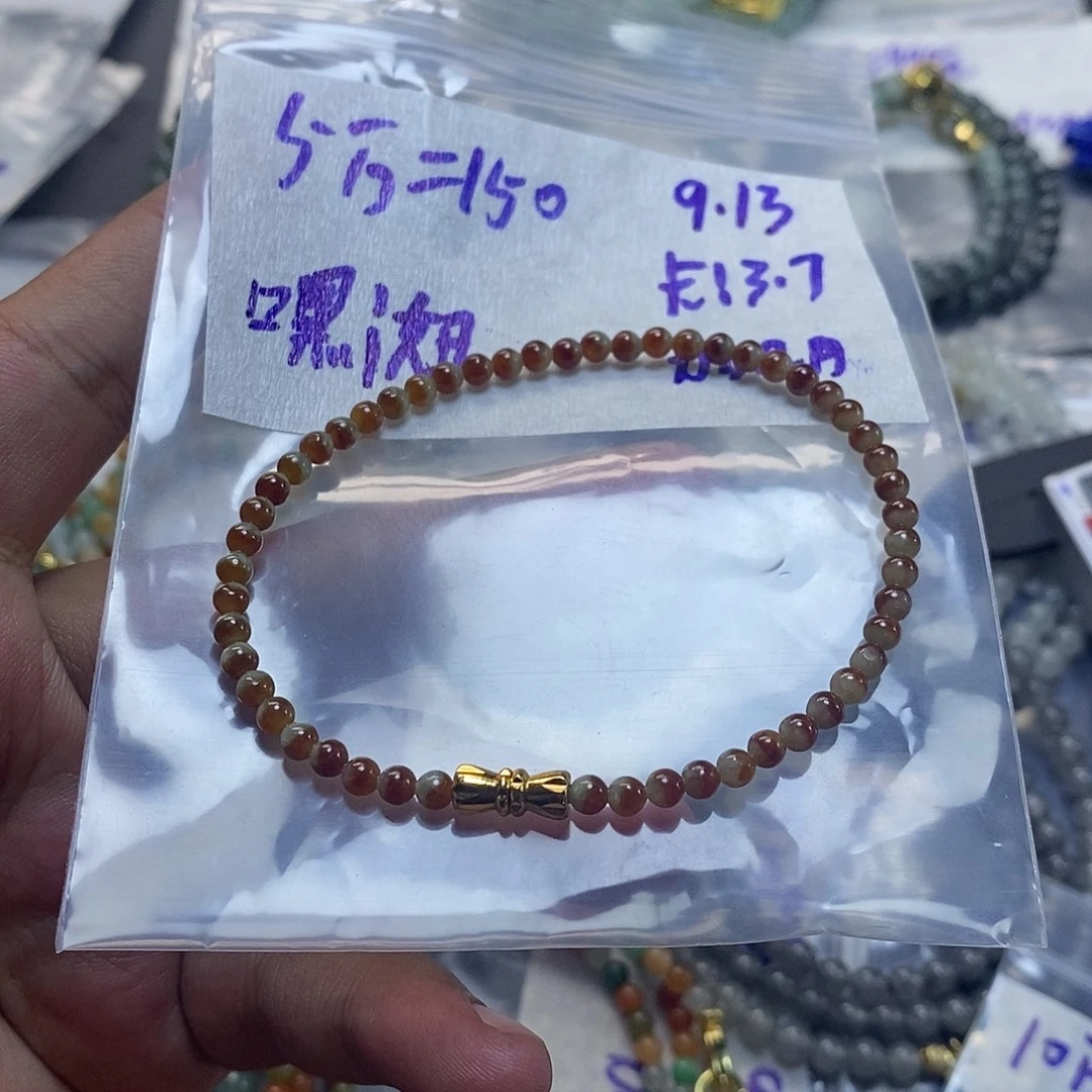 嘿***妞未镶嵌定制翡翠珠子