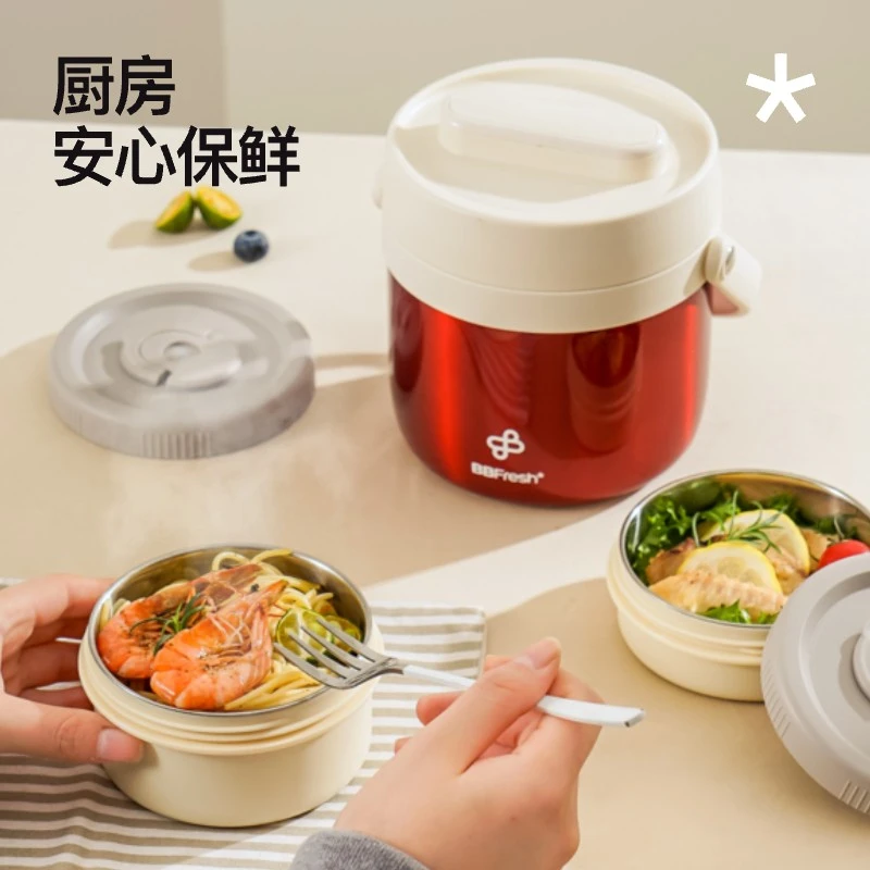 宝得鲜316不锈钢保温饭盒提锅大容量便携上班族超长保温带饭桶