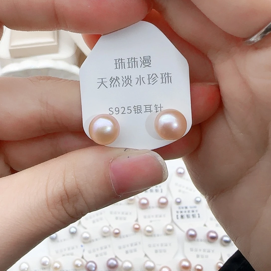 淡水珍珠珠宝奇石银S925镶嵌230微瑕