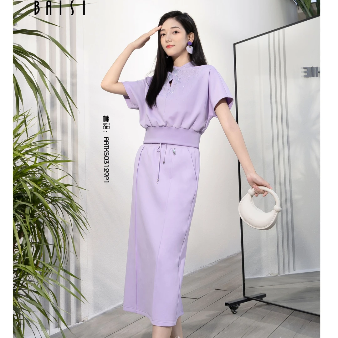 BAISI百丝套裙AATK503129P1紫色