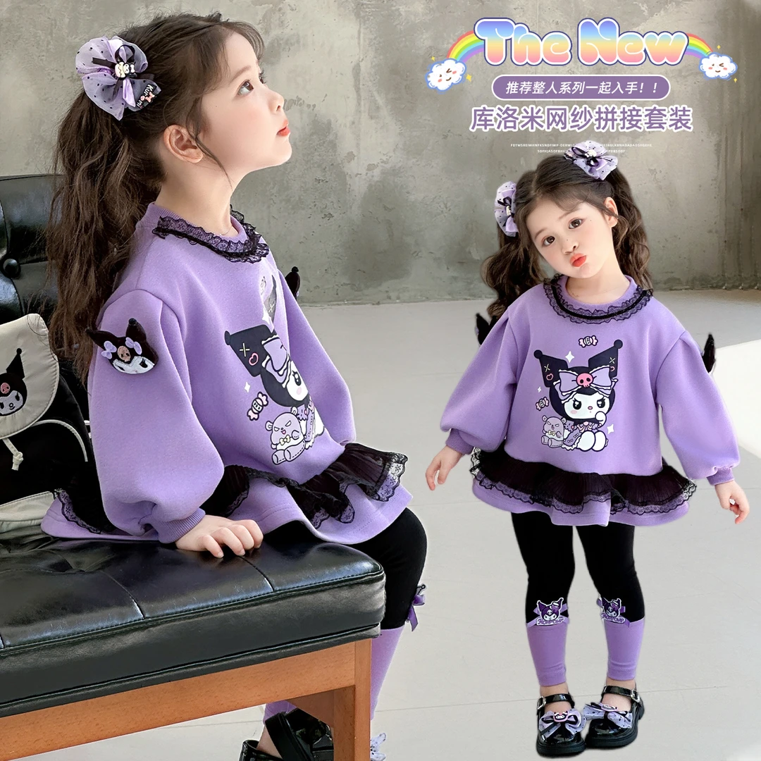 2025新款女童库洛米套装休闲洋气女宝宝卡通春秋儿童打底裤两件套