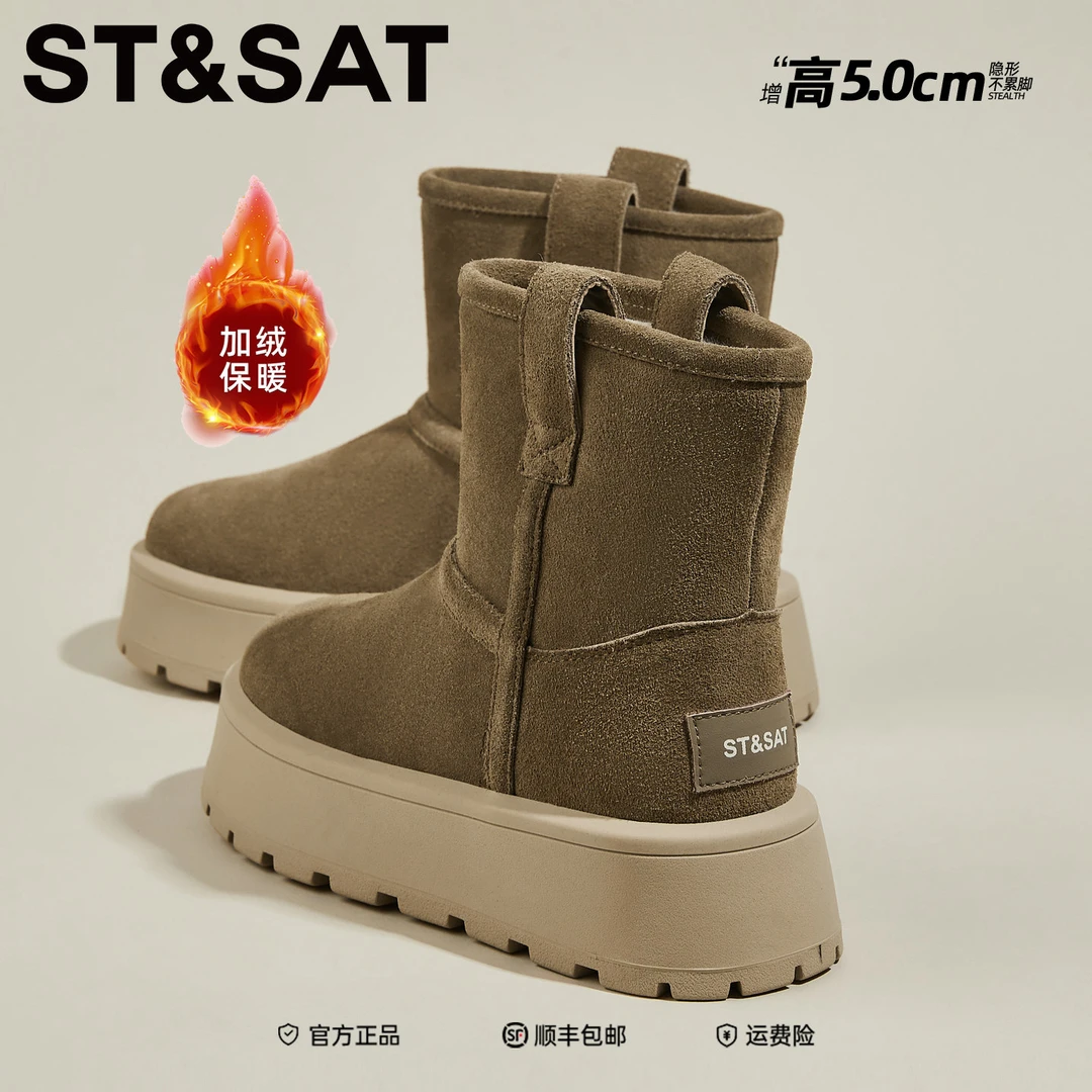 星期六琥珀流光雪地靴2025新款冬季女鞋东北厚底加绒加厚大头棉鞋