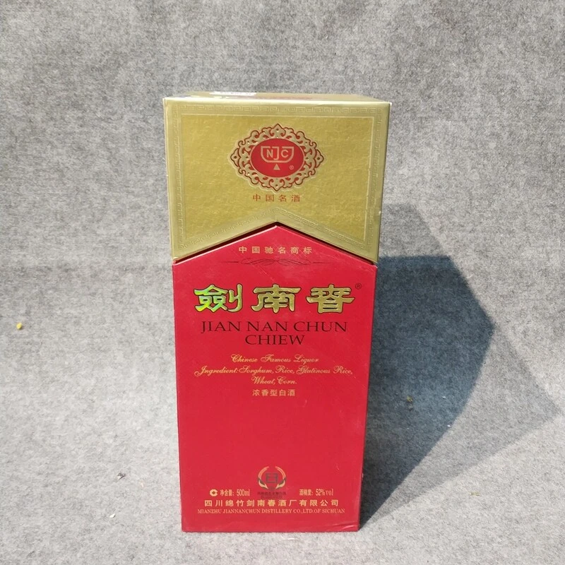 2009年拉环剑南春500ml52度-M25IL00F218-03
